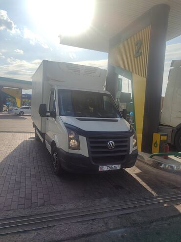 купить эмалированную посуду от производителя: Рефрижераторный фургон Volkswagen Crafter - Тип: малотоннажный