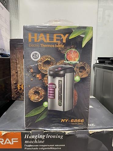 Электрический термопот HALEY HY‑6866 - Объем: 6,8 л - Мощность: 750