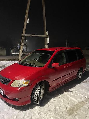 Mazda: Mazda MPV: 2000 г., Минивэн — 6