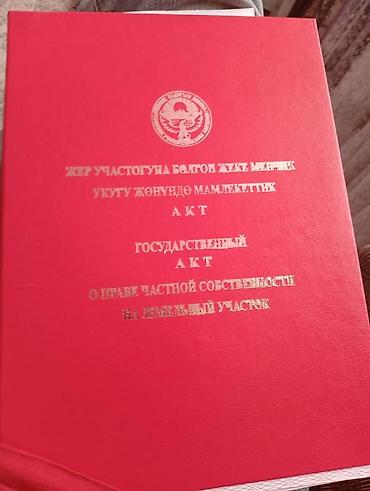 дачный участок: 10 соток, Для строительства, Красная книга — 1