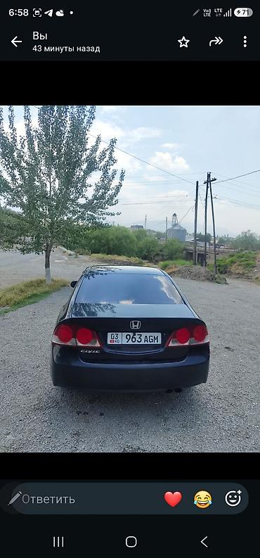 сиденье карнивал: Honda Civic: 2008 г., 1.8 л, Автомат, Бензин, Седан — 2