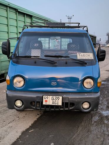 портер по городу: Портер, По региону, По городу, с грузчиком