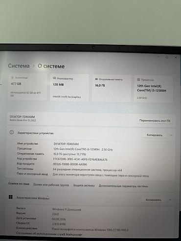 redmo note 10 pro: Ноутбук сатылат Redmi Book pro 16/512 Абалы ото жакшы Зардка сумкасы — 5