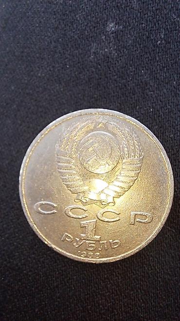 Монеты: Монеты Ссср оптом отдам за 3000 сом 1) Монета с космонавтом, дата на — 11