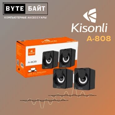 Модемы и сетевое оборудование: ✴️Kisonli A-808 настольные колонки для ПК, ноутбука Мощность 5Вт🔸