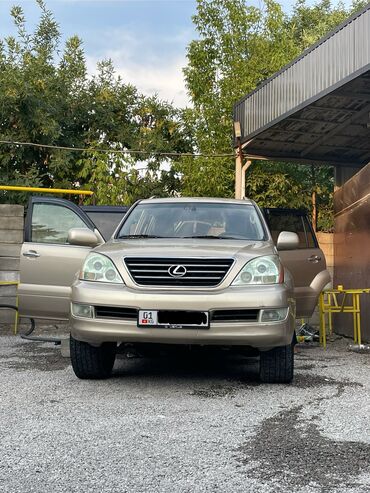 срочно срочно продам машину: Lexus GX: 2005 г., 4.7 л, Автоматтык, Газ, Жол тандабас