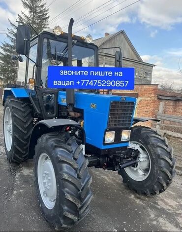 belarus mtz: В продаже трактор МТЗ беларус 82.1 2015год 1300мот часов в хорошем