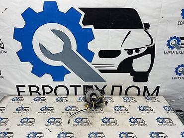Рулевые шлейфы: Рулевой шлейф Ford 2002 г., Б/у, Оригинал, Германия — 1
