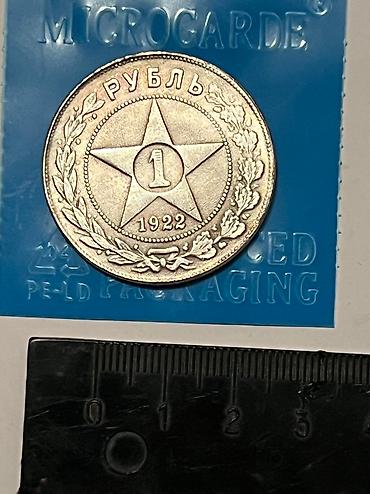 replica: Продаю коллекционные монеты, копии — 8