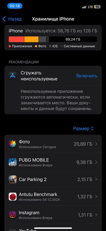 айфон 14про 128: IPhone 12 Pro, Новый, 128 ГБ, Sierra Blue, Защитное стекло, Чехол, 86 %