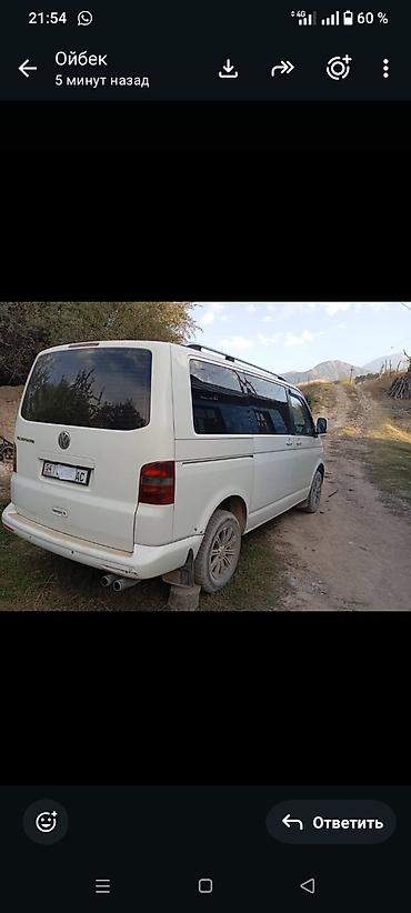 сколько стоит буханка уаз: Volkswagen Transporter: 2007 г., 1.9 л, Механика, Дизель, Минивэн — 5