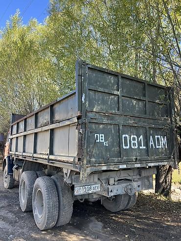 камаз сельхозник купить: Самосвал КАМАЗ, 6x4 - Кузов-самосвал с высокими бортами, задняя — 3