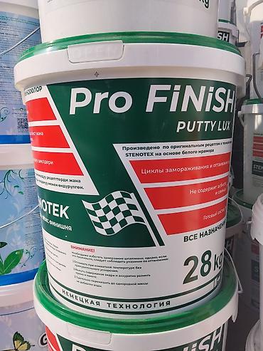 полировка паста: Шпаклевка STENOTEK Pro FINISH, Готовая — 1
