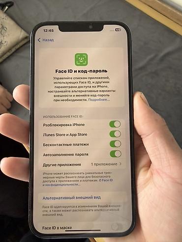 Apple iPhone: IPhone 12 Pro, Pacific Blue, Коробка — 10