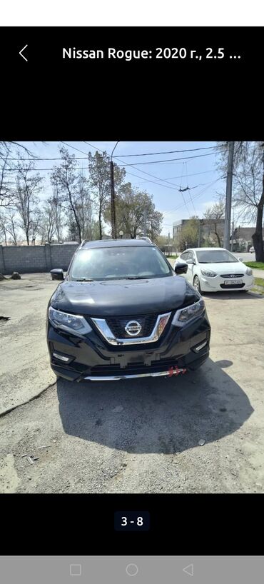 машина инфинити: Nissan Rogue: 2018 г., 2.5 л, Вариатор, Бензин, Кроссовер