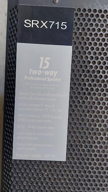 line 6: Акустическая система JBL SRX715 + усилитель мощности GTN MA-2000 — 2