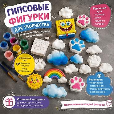 гуаш: Декоративные фигуры — 4