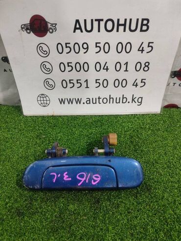Другие автозапчасти: Ручка двери Mazda Familia BJ5W 1500 2000 задн. лев. (б/у) КУЗОВНЫЕ