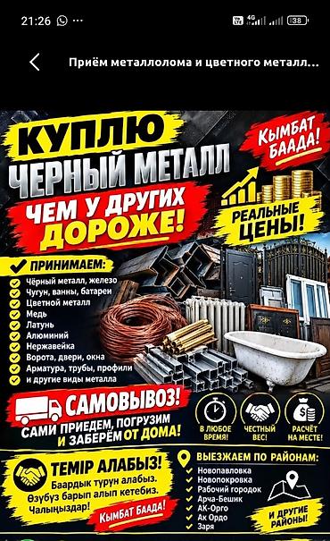 водяная сушилка: Темир алабыз жакшы баада алюмини жез холодилник кондсонер радиатор — 1