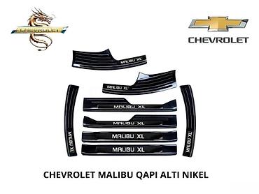Кузовные детали: Chevrolet Aveo 2021 г., Новый — 1