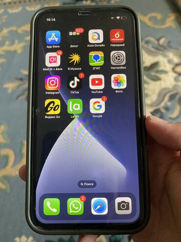 оперативная память ddr2 4 гб: IPhone Xr, Б/у, 128 ГБ, Защитное стекло, Чехол, 80 %