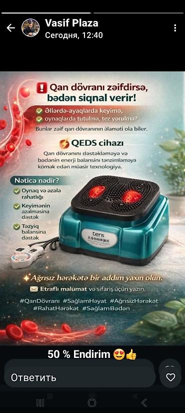 qeds: Tiens sağlamlıq məhsulları və cihazları – gündəlik rahatlıq və dəstək — 1