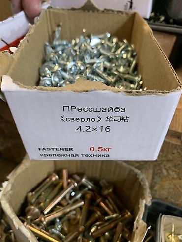 Бекитүүчү элементтер: Саморезы по металлу с прессшайбой и сверловым наконечником — 1