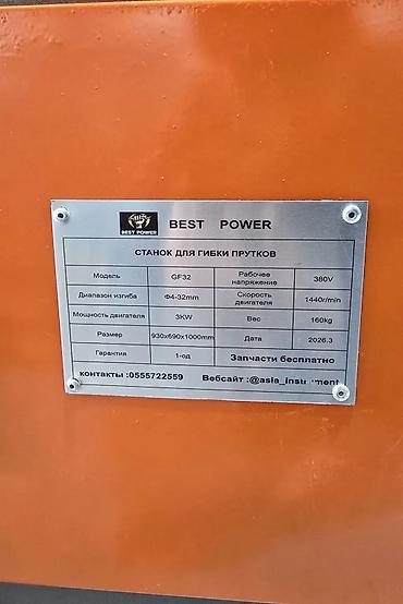 argb controller: Станок для гибки прутков BEST POWER GF32 Назначение: - — 2