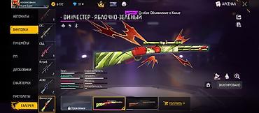 Другая бижутерия: Продам игровой аккаунт Free Fire. Характеристики и содержимое: - — 38