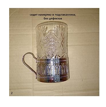 Stəkanlar: Stəkanlar, Xrustal, 250 ml — 7