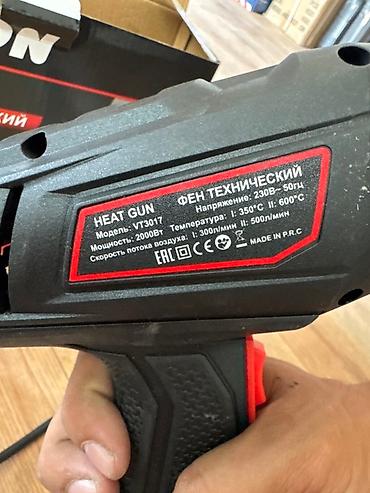 Строительные фены: Строительный фен Vitton VT3017, предназначенный для выполнения — 3