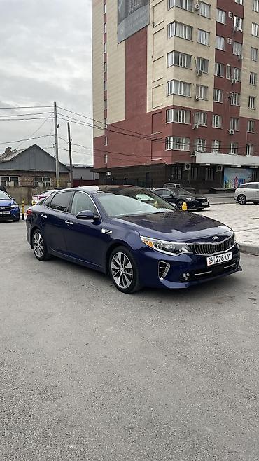 Kia: Kia Optima: 2018 г., 2.4 л, Автомат, Бензин, Седан — 3