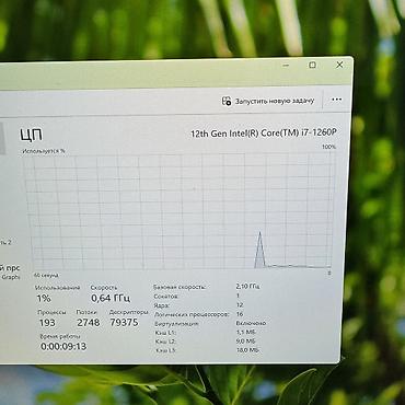 Ноутбуки и аксессуары: Ультрабук, Б/у, Intel Core i7, В рассрочку — 6