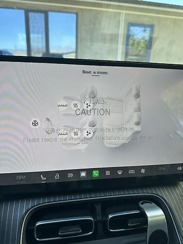 gac aion v 2021: AION i60 — электрический кроссовер Основное: - Полностью — 7