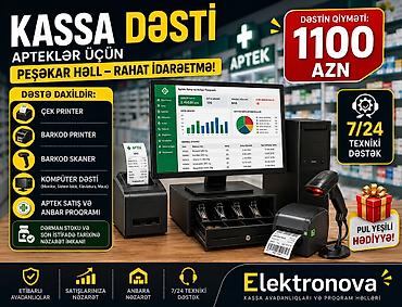 komputer dəst: 💊 **APTEKLƏR ÜÇÜN PEŞƏKAR KASSA DƏSTİ – CƏMİ 1100 AZN!** Aptekinizin — 1