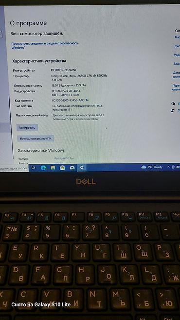 Ноутбуки Dell: Продаю 2 нотника 1) Dell 15" состояние отличное. только аккумулятор — 9