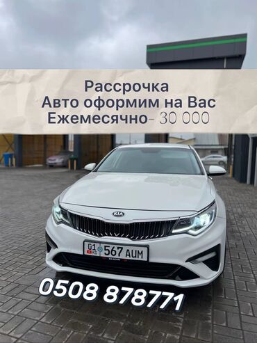 тормозные колодки к5: Kia K5: 2018 г., 2 л, Автомат, Газ, Седан