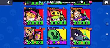 brawl stars 2: Brawl Stars oyun hesabı Xüsusiyyətlər: - 72/104 döyüşçü açılıb - Kupa — 5