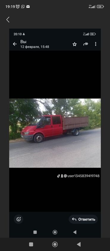 радиатор опель фронтера б: Ford Transit: 2000 г., 2.4 л, Механика, Дизель