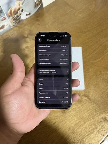 пиксель 6а чехол: IPhone Air, Б/у, 256 ГБ, Sierra Blue, Зарядное устройство, Защитное стекло, Чехол, 93 % — 5