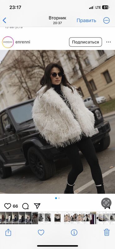 Шубы: Шуба, Короткая модель, Китай, M — 8