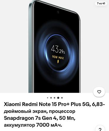 macbook i9: Redmi, Redmi Note 15 Pro Plus, Новый, 512 ГБ, цвет - Серебристый, 2 SIM, eSIM — 3