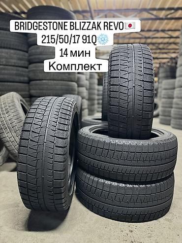 2157517 5: BRIDGESTONE BLIZZAK REVO GZ🇯🇵 215/50/17 91Q❄️❄️❄️ Баасы 14 мин — 1