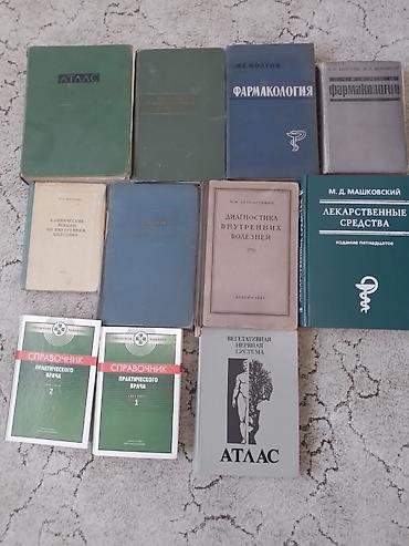 solutions upper intermediate: Медицинские книги студентам — 1