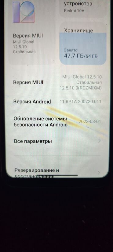 Redmi: Redmi, Redmi 10A, Б/у, 64 ГБ, цвет - Серый, 2 SIM