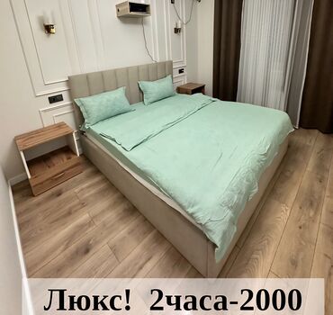 Посуточная аренда квартир: 1 комната, Парковка, Душевая кабина, Бронь — 1