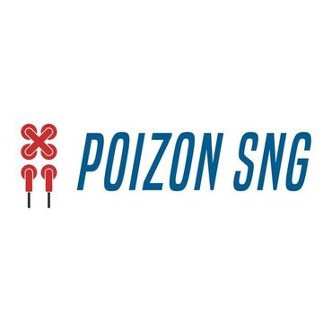 готовый бищнес: Продаю готовый бизнес по закупу с Пойзон (Poizon и других