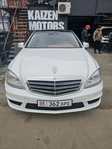 разбор 221 мерседес: Mercedes-Benz S-Class: 2010 г., 5.5 л, Автомат, Бензин, Седан