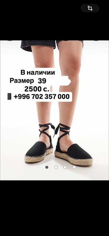 подошва: Женские эспадрильи Truffle Collection - Женская модель в классическом — 1