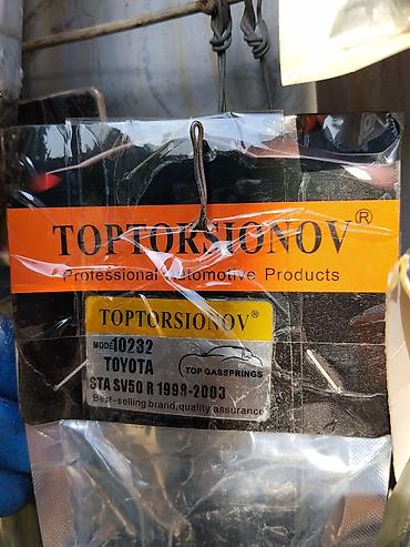 Газовые упоры багажника TOPTORSIONOV для Toyota - Производитель at lalafo.kg Газовые упоры багажника TOPTORSIONOV для Toyota - Производитель